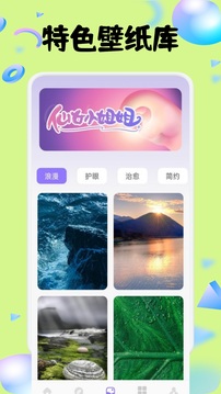 默默聊天截圖