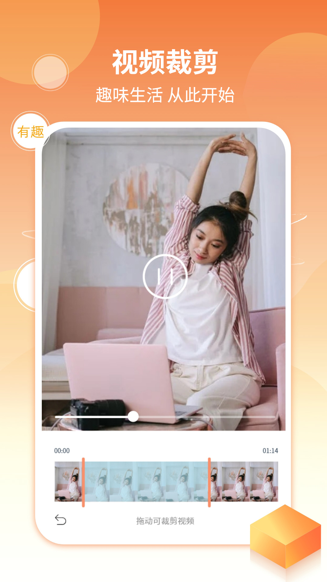应用截图2预览