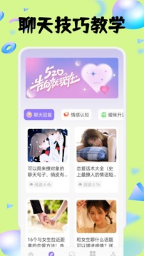 默默聊天截圖