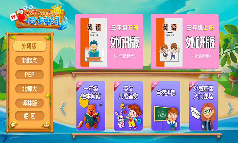应用截图2预览