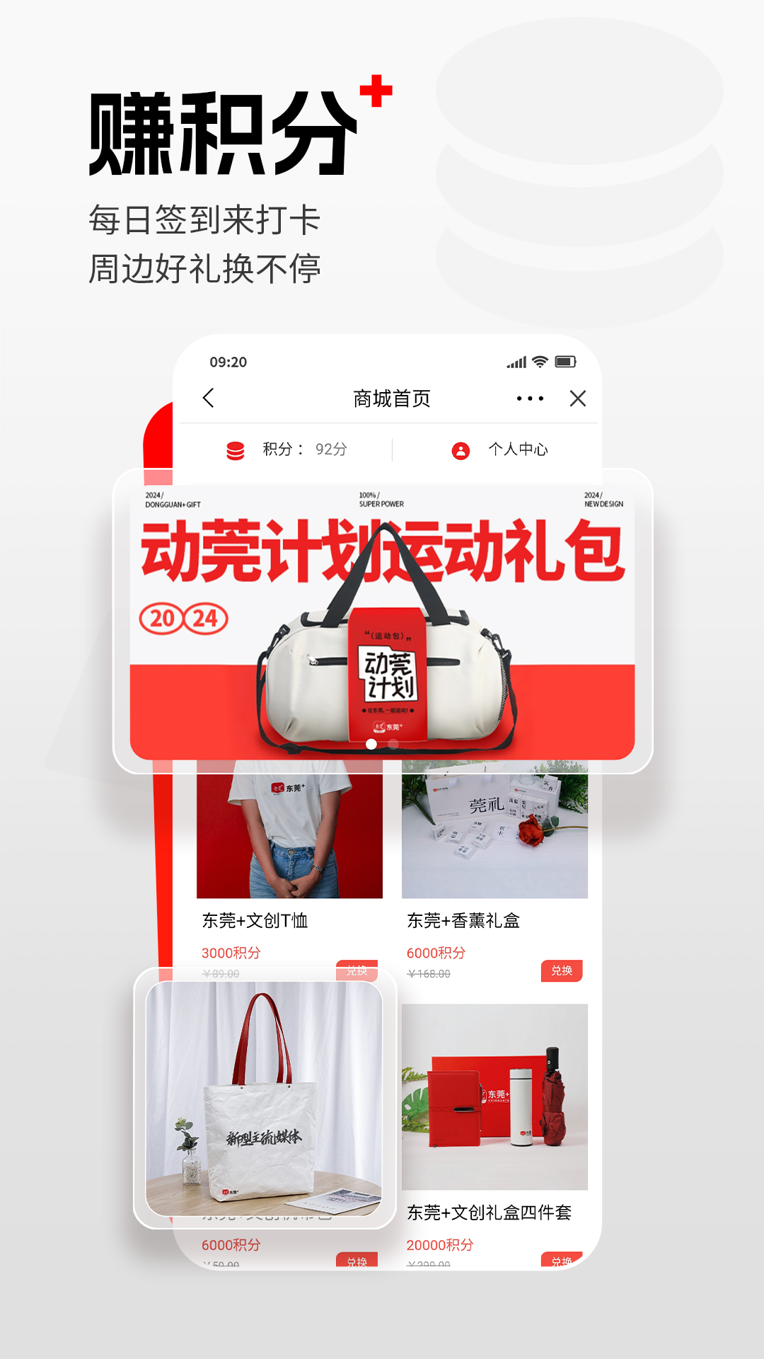 应用截图5预览