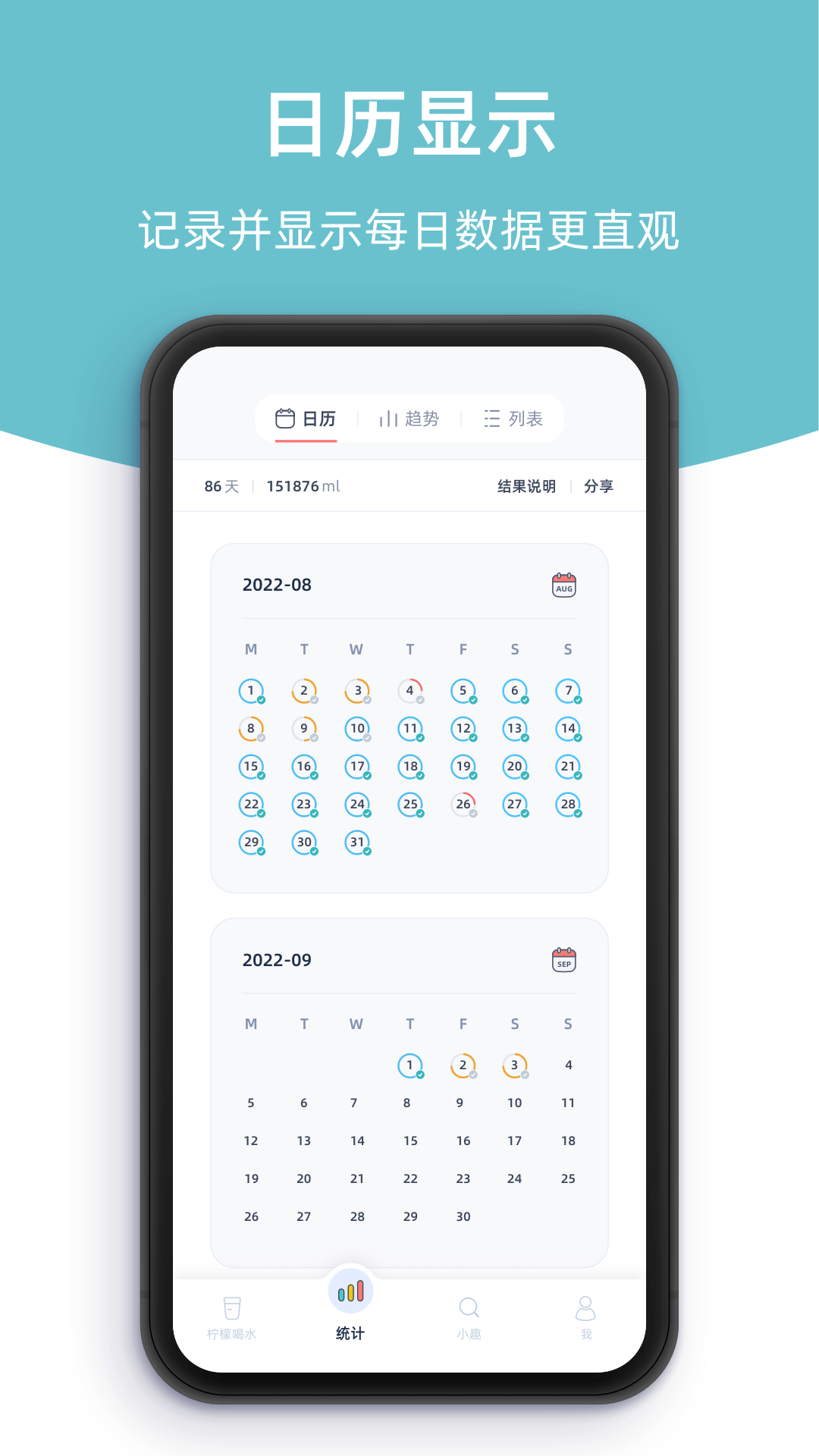 应用截图5预览