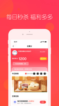 趣蛙優(yōu)選截圖