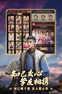 極品芝麻官截圖