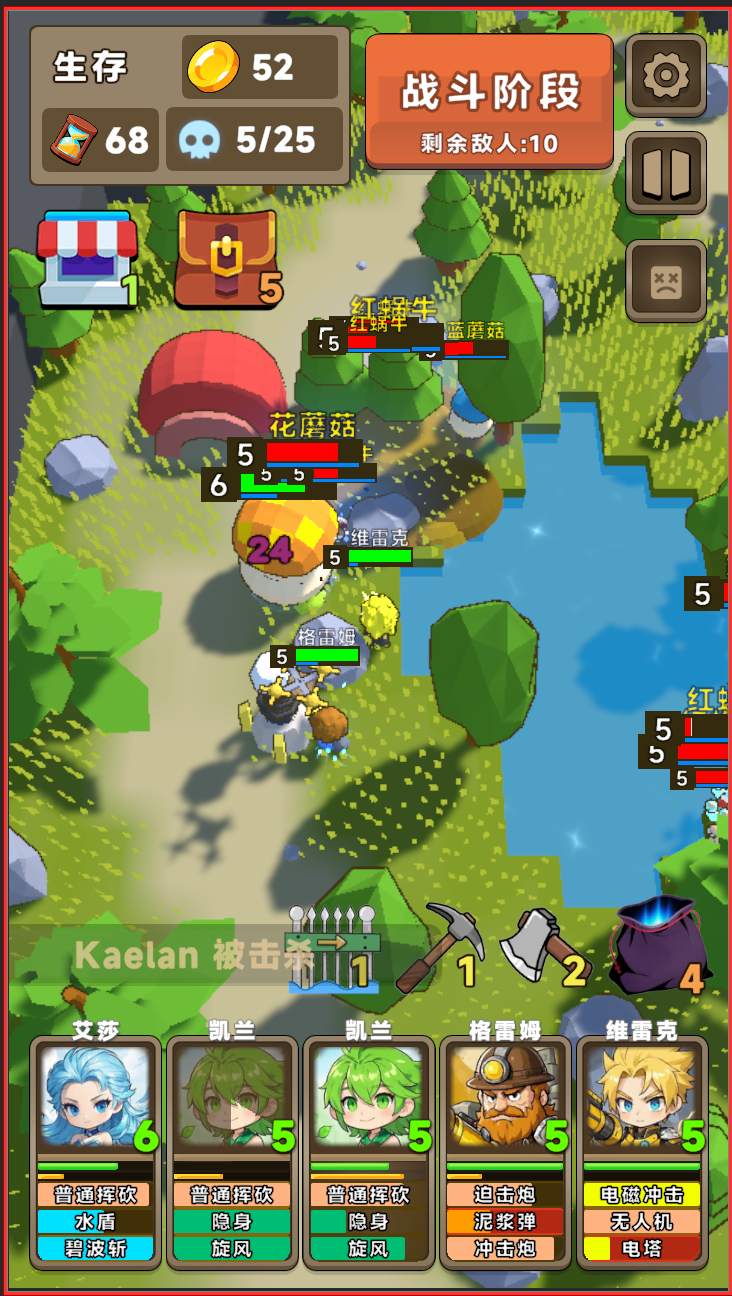 風(fēng)暴小鎮(zhèn)截圖預(yù)覽