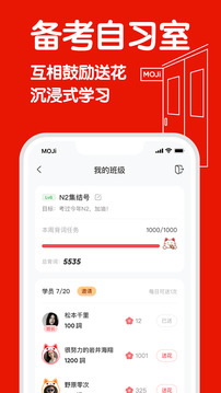 MOJiTest截圖