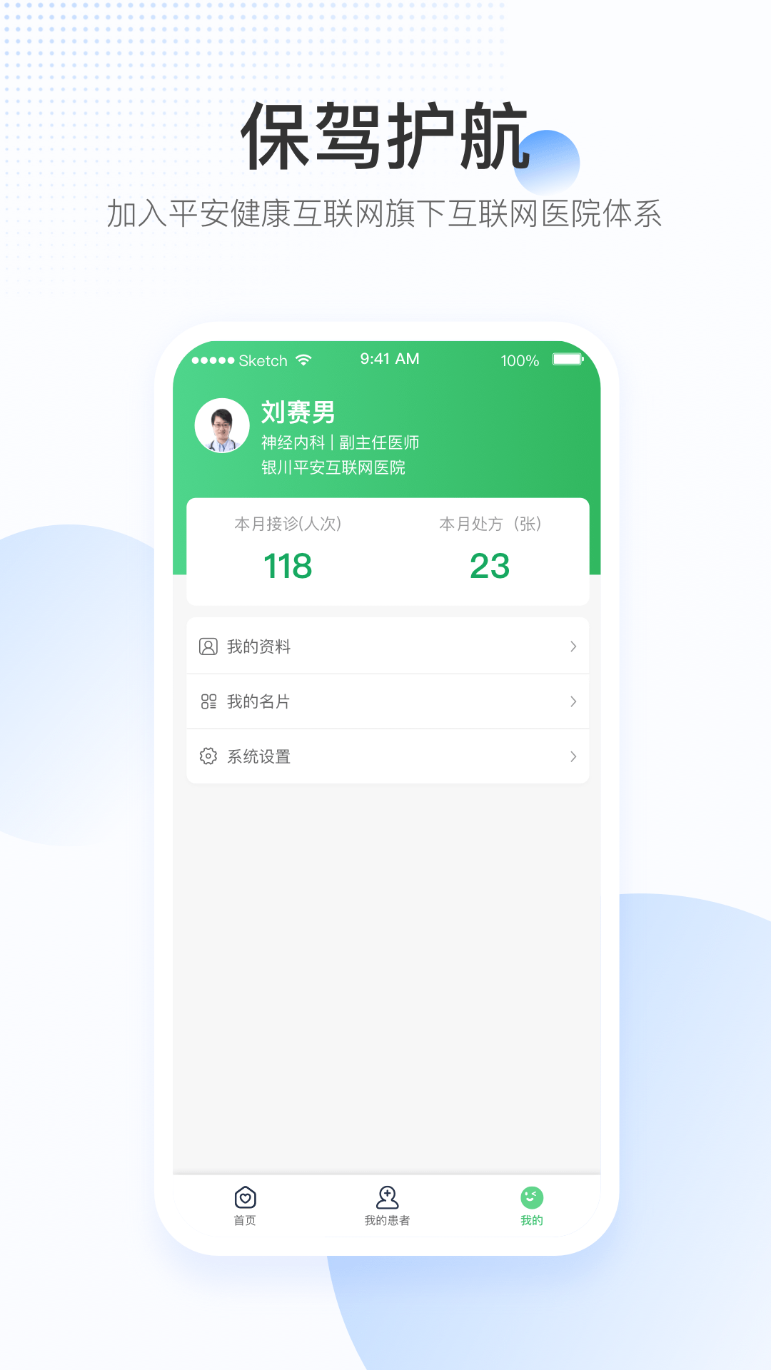 应用截图2预览