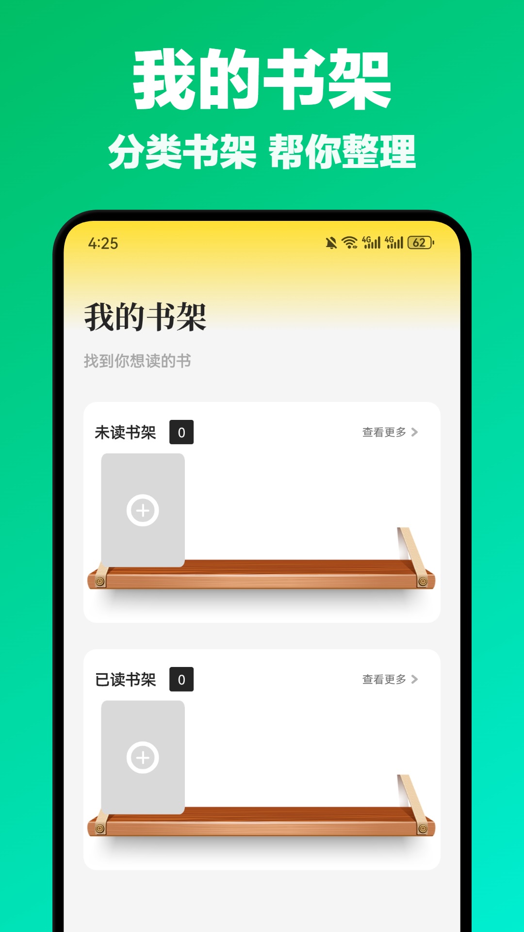 GTA6魔盒截圖預覽