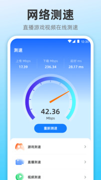 無限投屏截圖