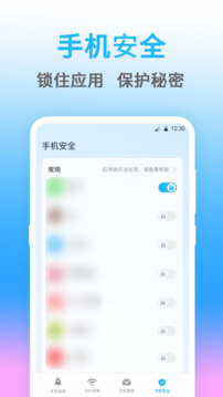 測網(wǎng)速eNet截圖