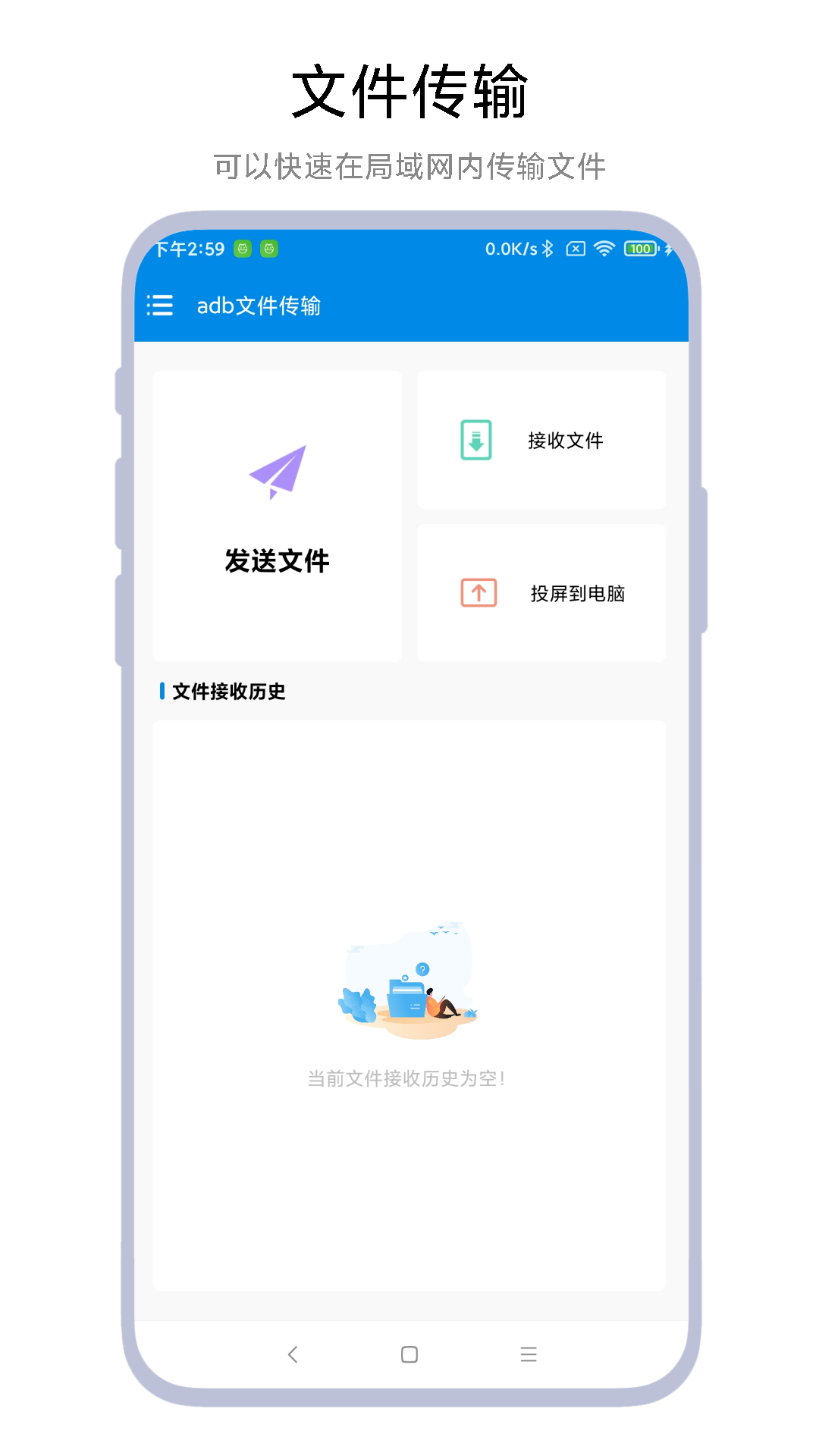 应用截图1预览