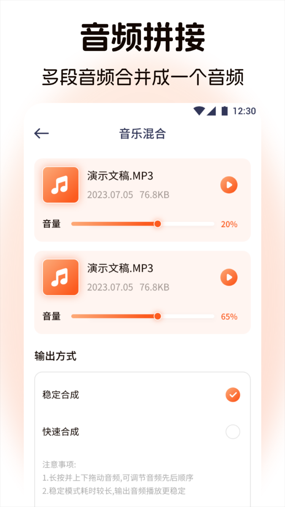 应用截图4预览