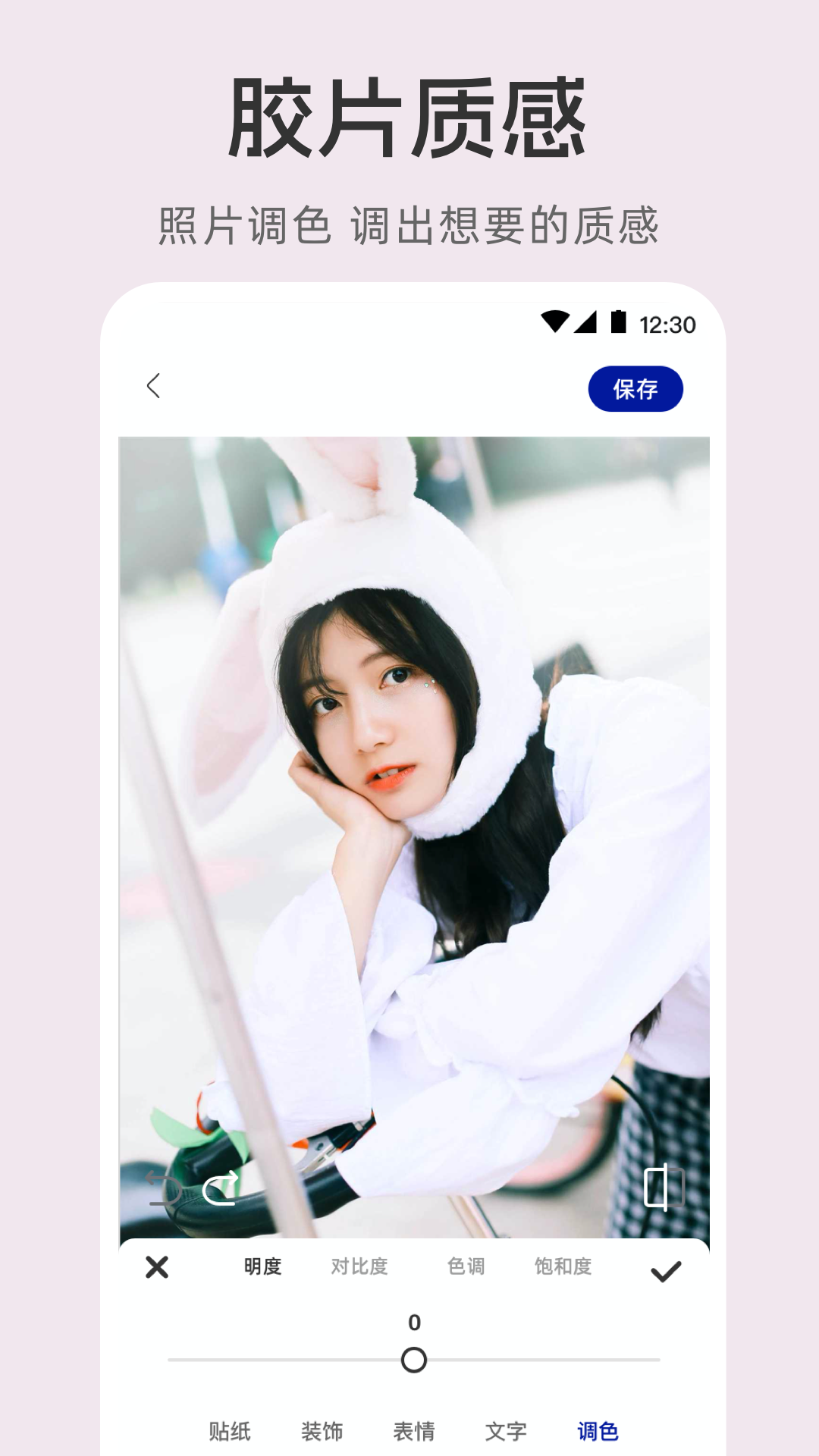 相機(jī)截圖預(yù)覽