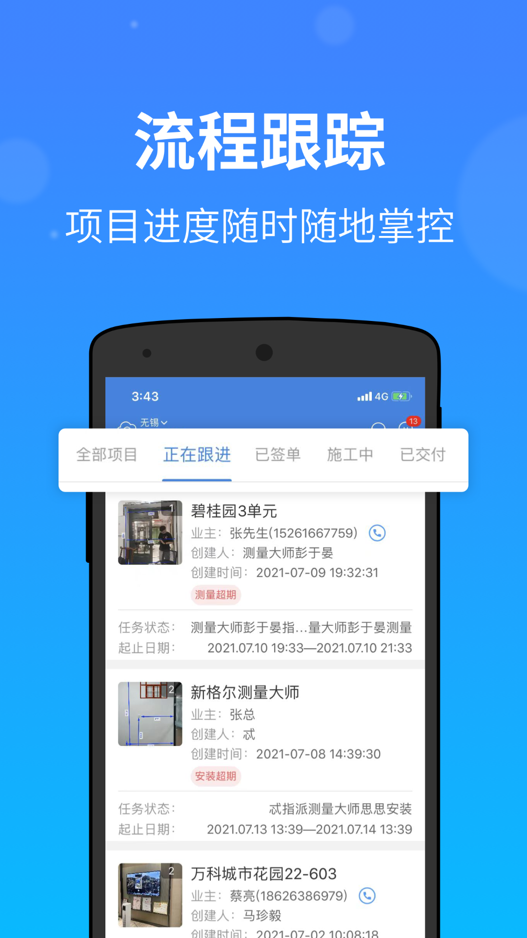 应用截图3预览