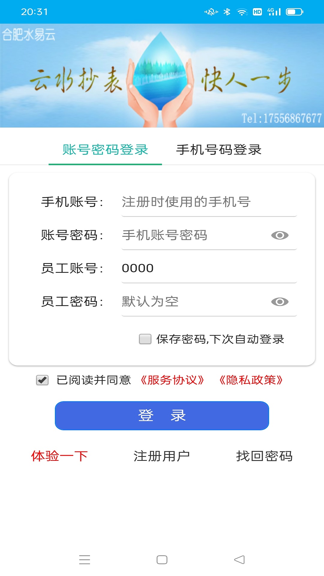 应用截图1预览