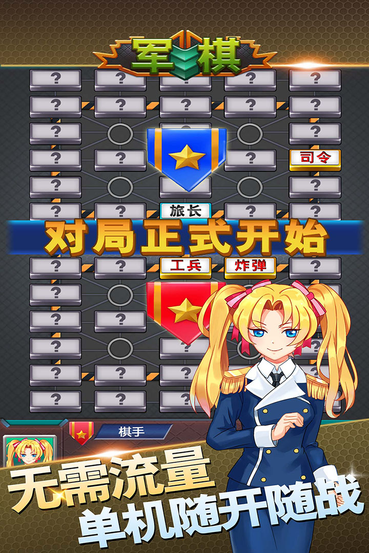应用截图4预览