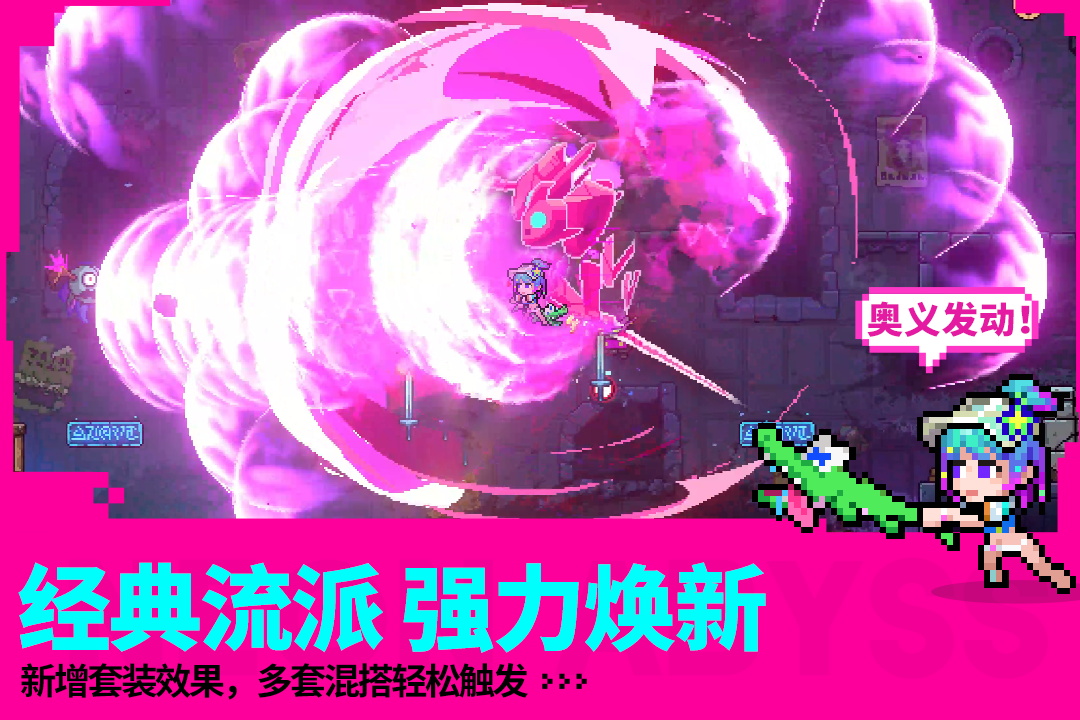 霓虹深淵：無(wú)限截圖預(yù)覽