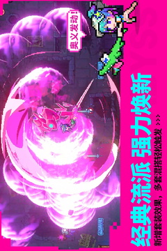 霓虹深淵：無(wú)限截圖