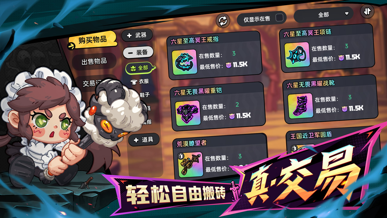 沙盒與副本英勇之地截圖預(yù)覽