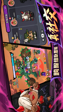 沙盒與副本英勇之地截圖