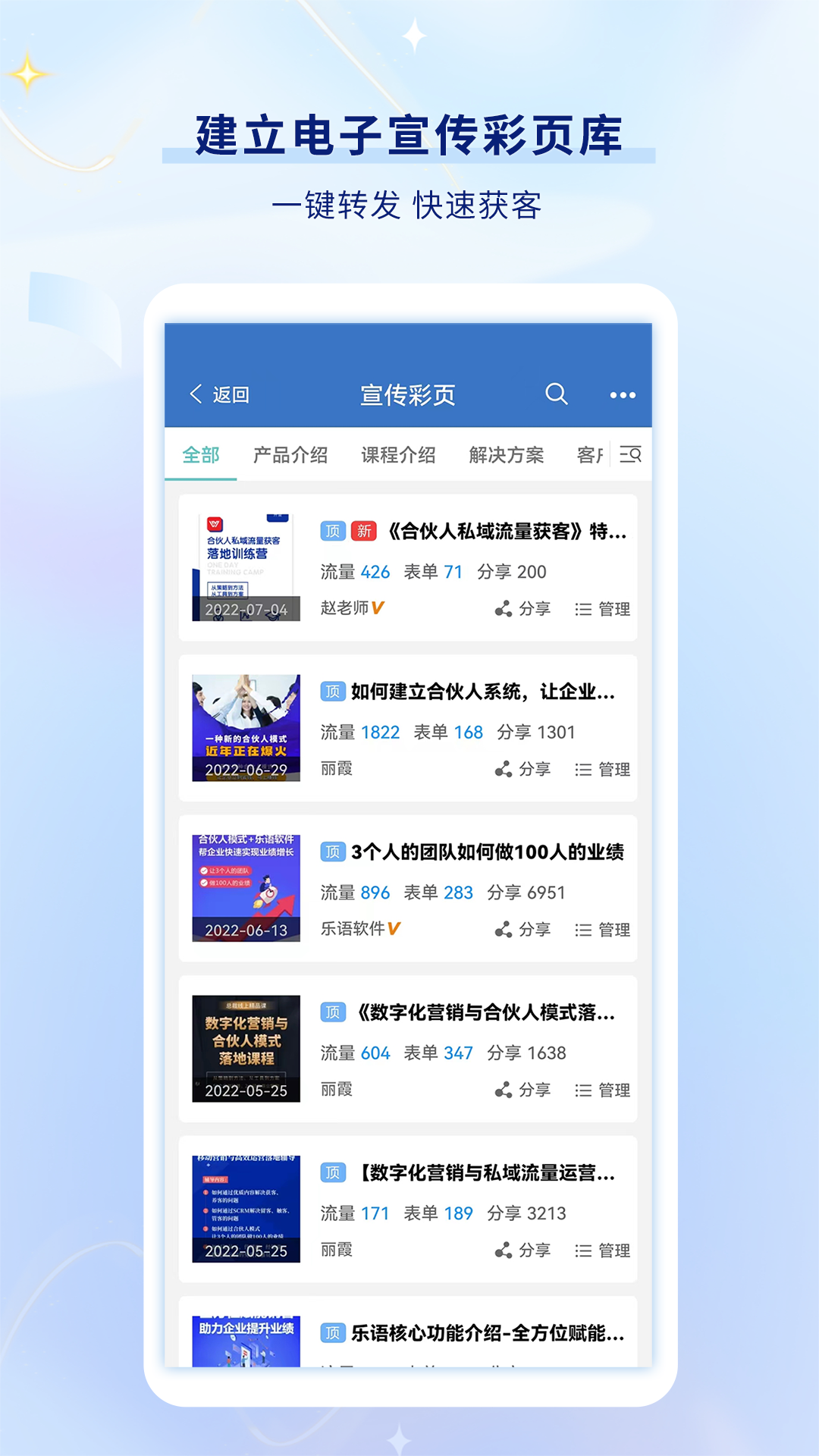 应用截图5预览