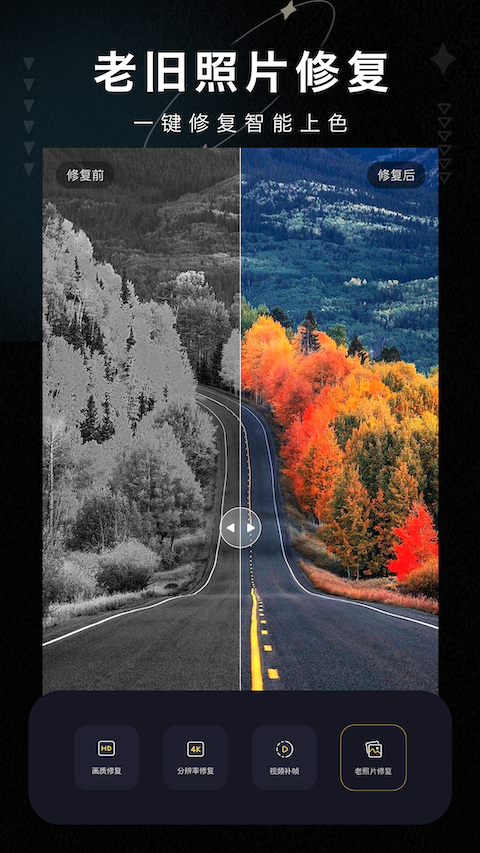应用截图5预览