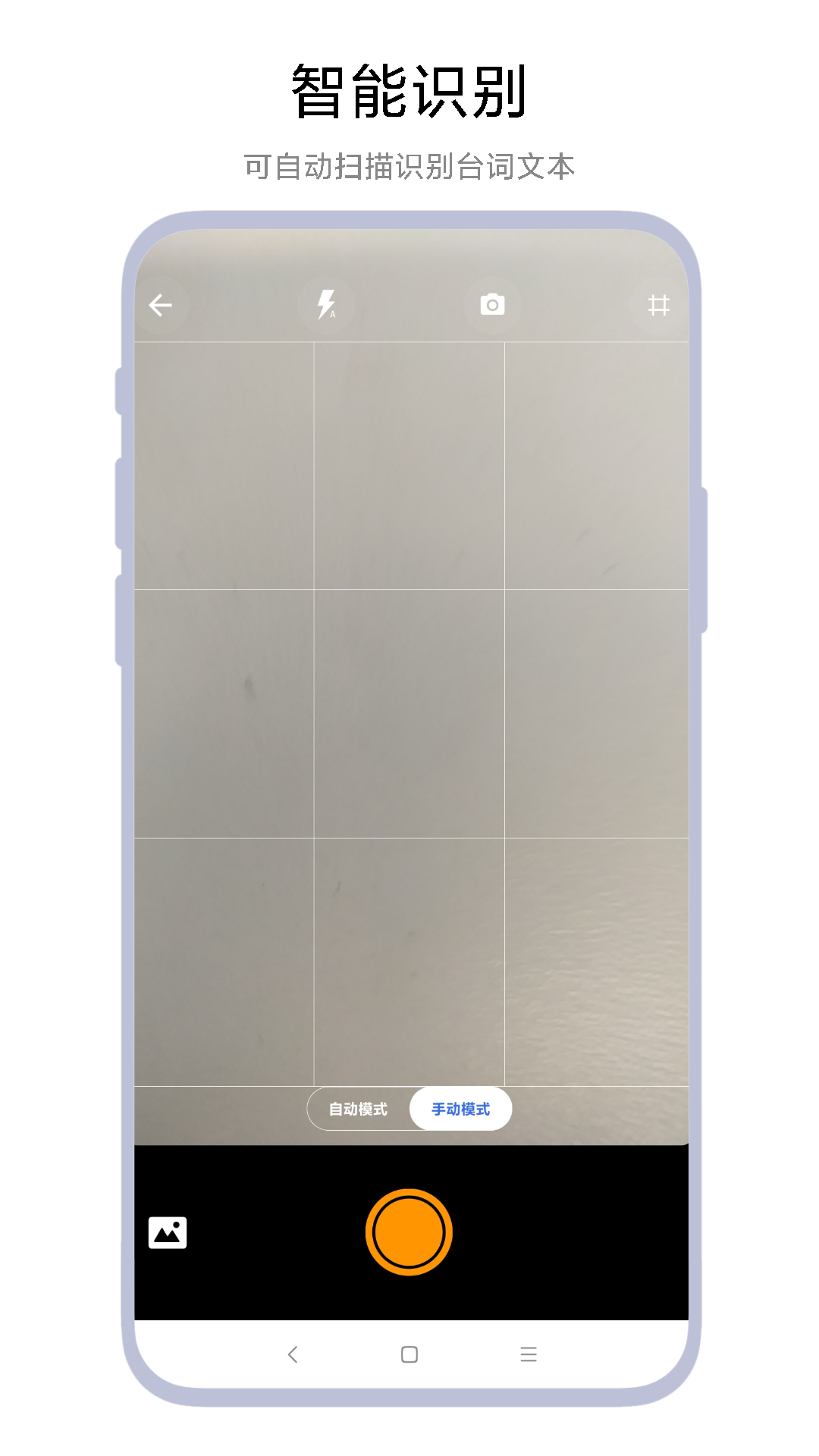 应用截图3预览