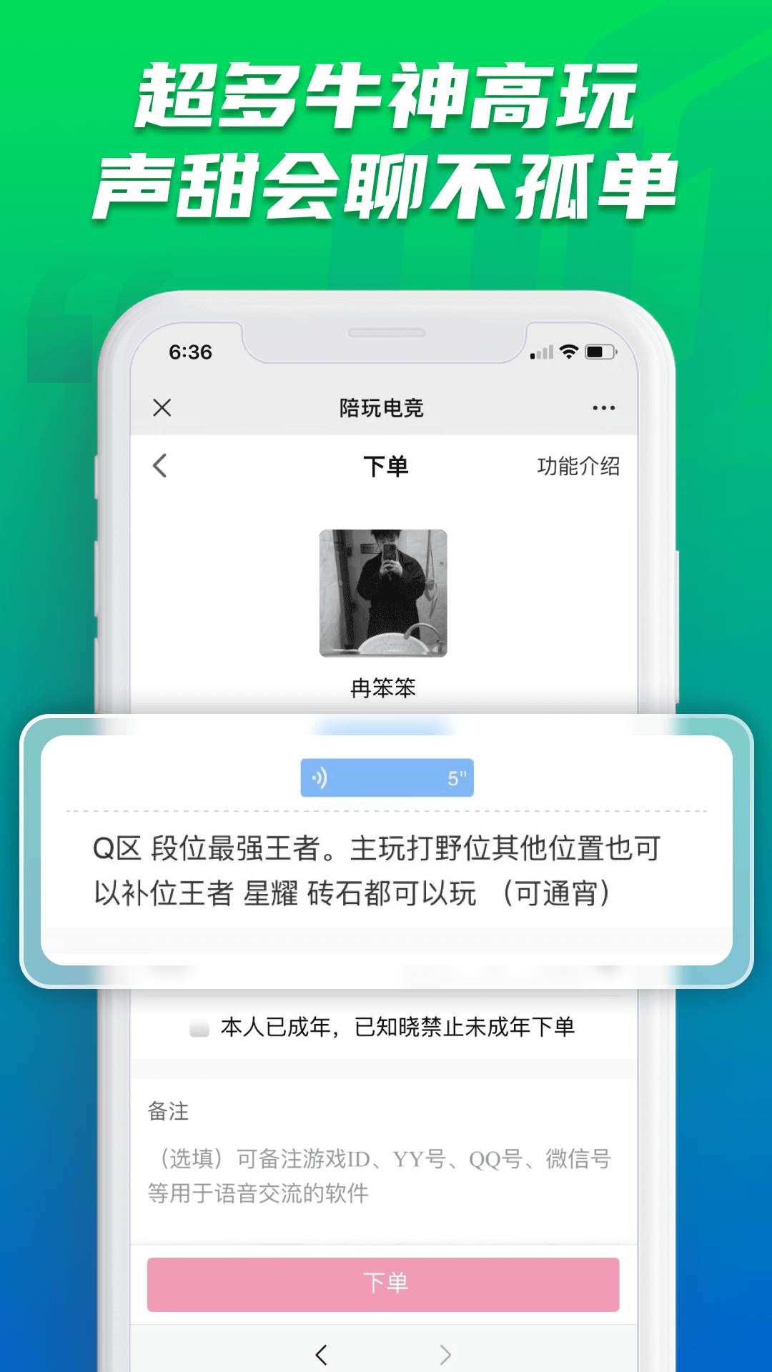应用截图4预览