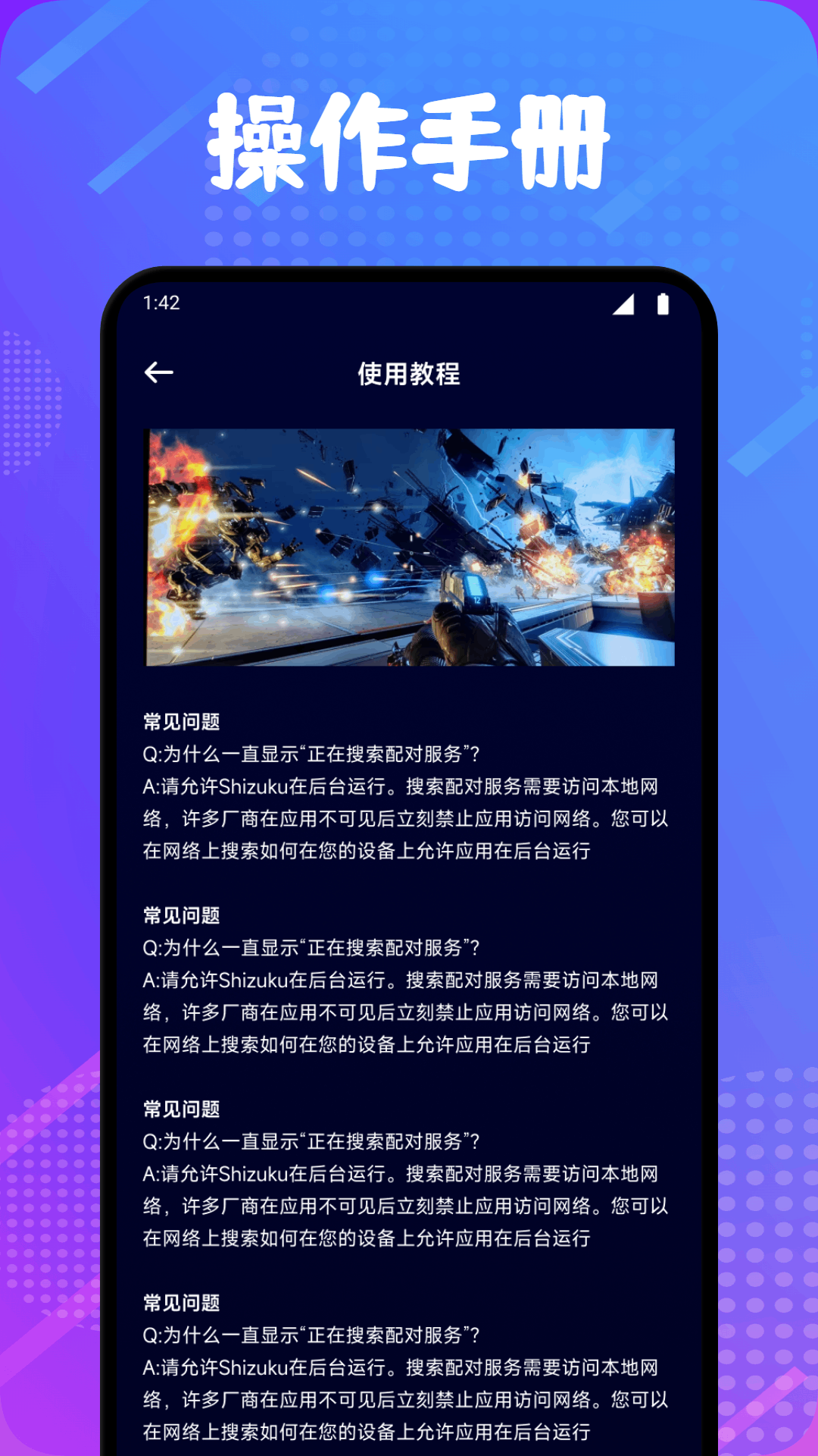 準心精靈截圖預(yù)覽