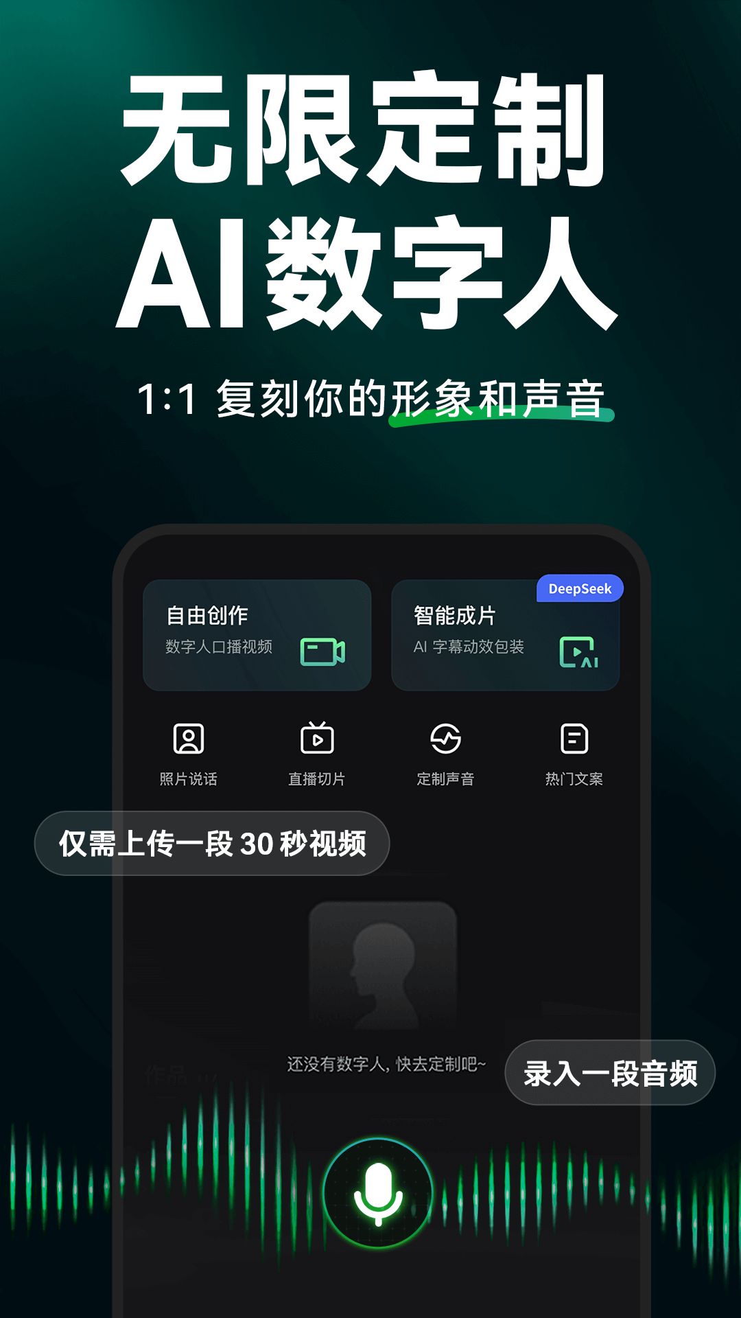閃剪AI截圖預覽