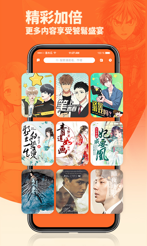 应用截图3预览