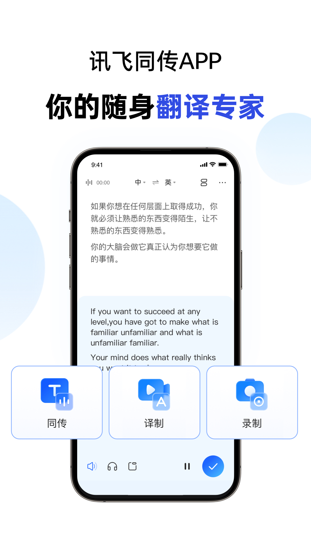 应用截图1预览