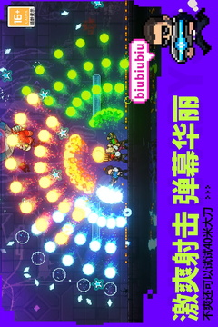 霓虹深淵：無(wú)限截圖