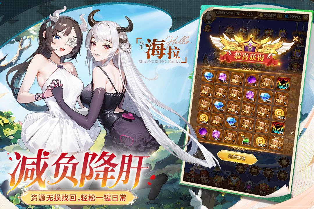 应用截图3预览