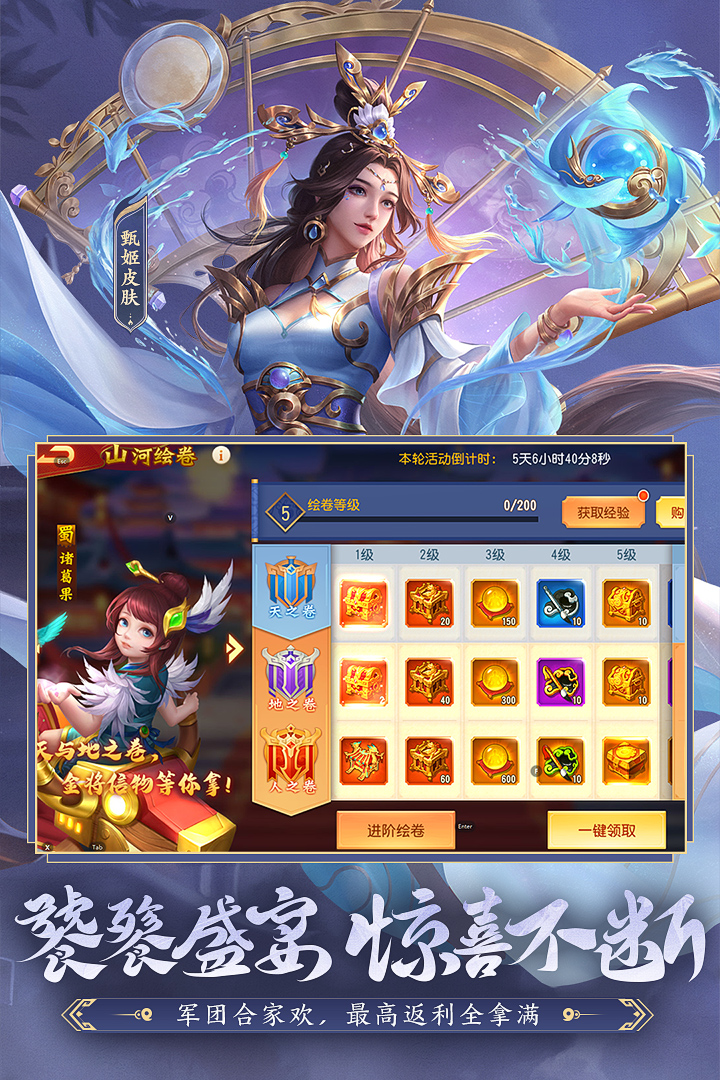 应用截图3预览