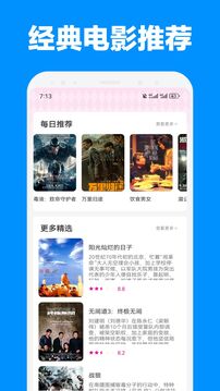 群星截圖