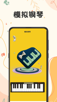 吉他截圖