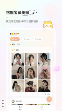 言橘截圖