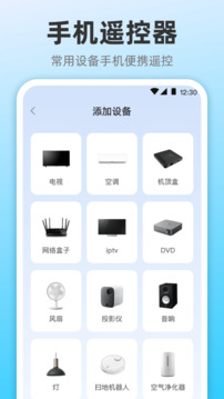 無限投屏截圖