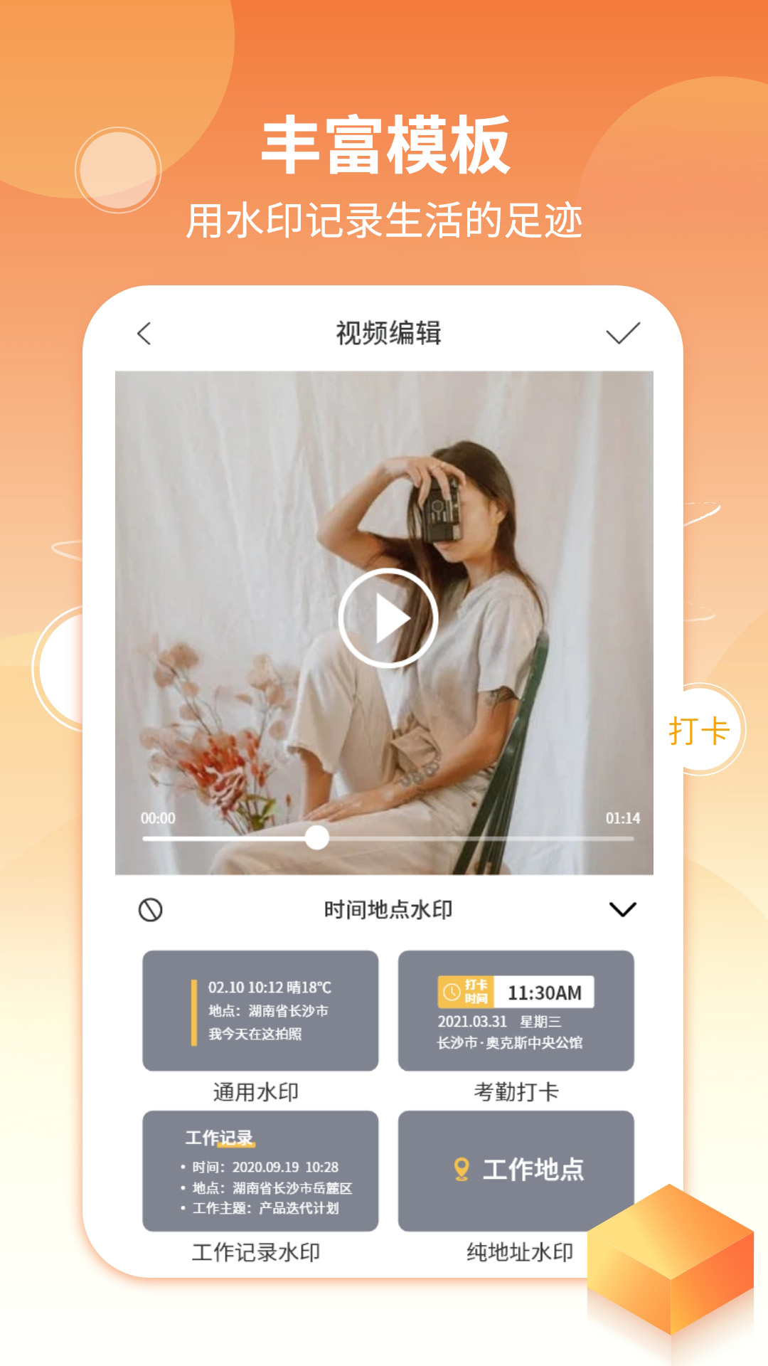 应用截图3预览