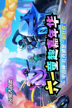 火柴人聯(lián)盟3截圖