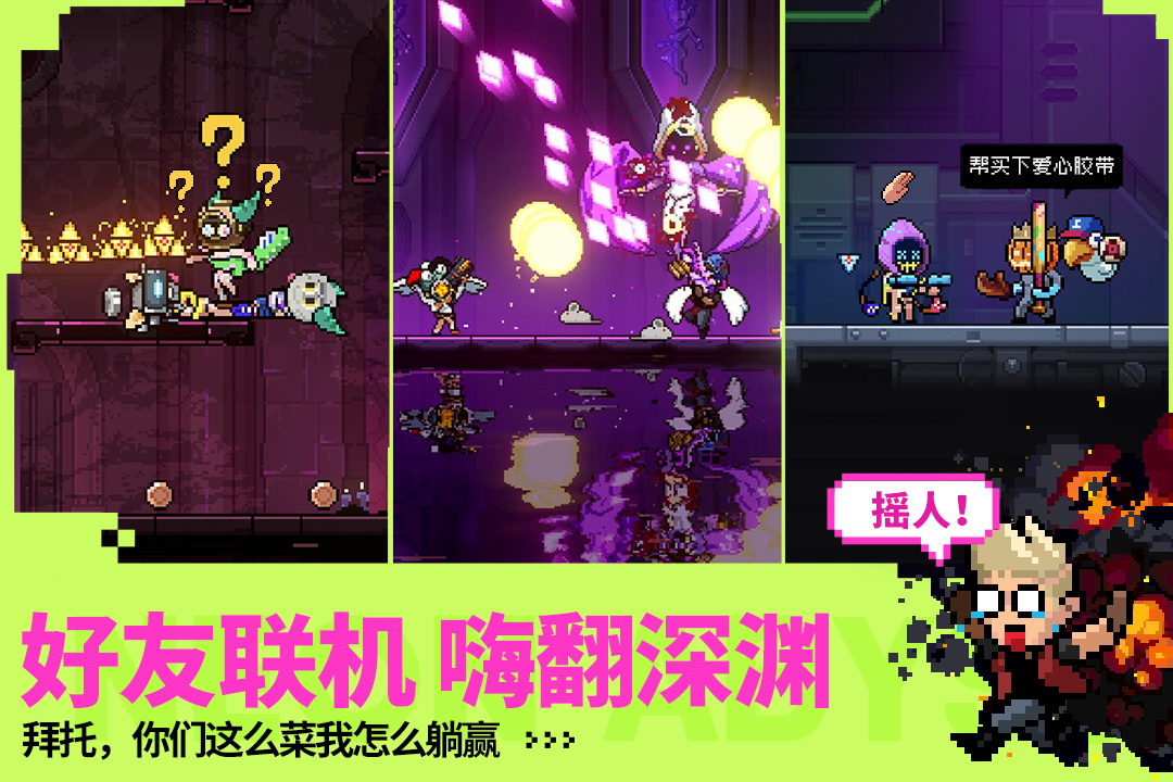 霓虹深淵：無(wú)限截圖預(yù)覽