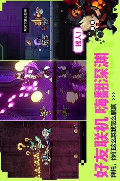霓虹深淵：無(wú)限截圖