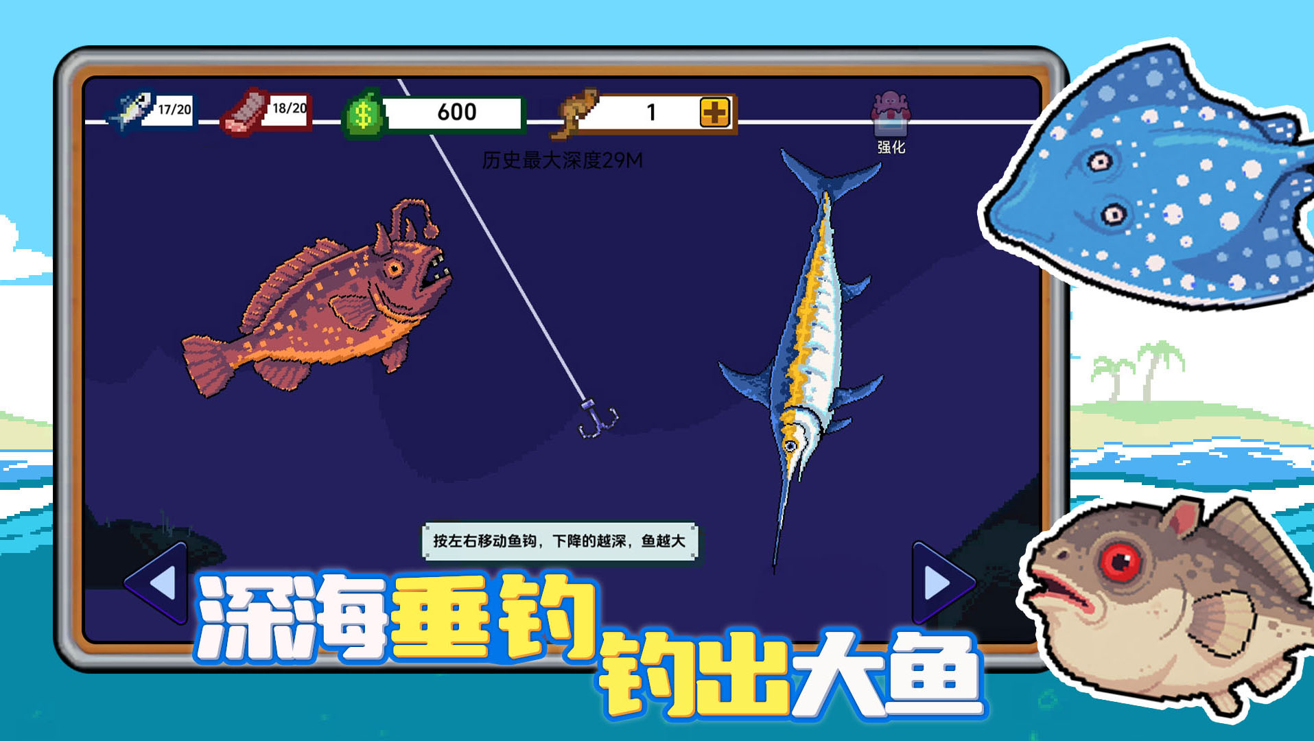 小人和小船截圖預(yù)覽