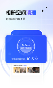 一刻相冊(cè)截圖