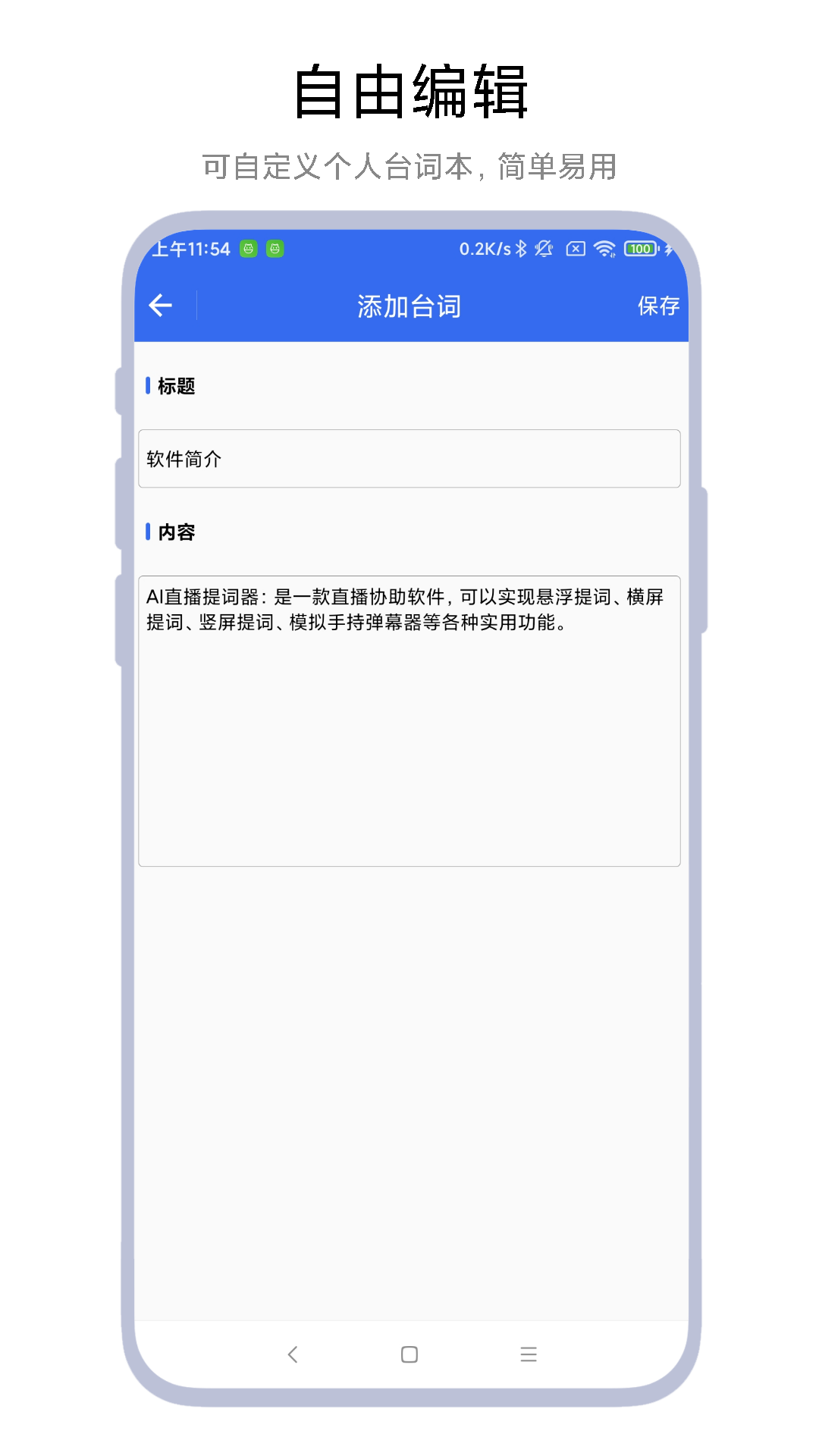应用截图4预览