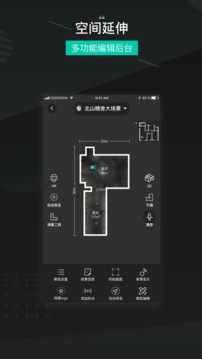 四維看看截圖