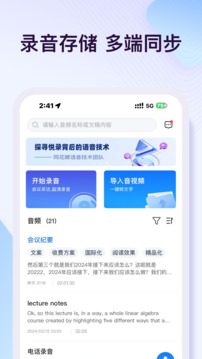悅錄截圖