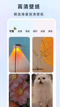時光小組件盒子截圖
