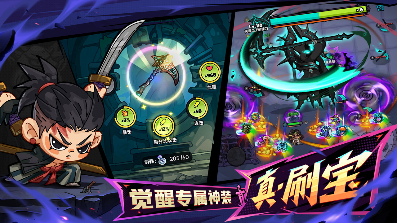 沙盒與副本英勇之地截圖預(yù)覽